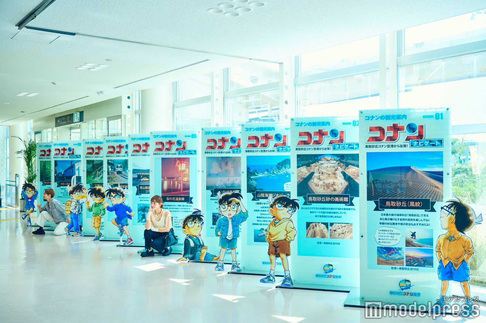 鳥取砂丘コナン空港（C）モデルプレス （C）青山剛昌／小学館