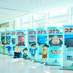 鳥取砂丘コナン空港(C)モデルプレス (C)青山剛昌/小学館