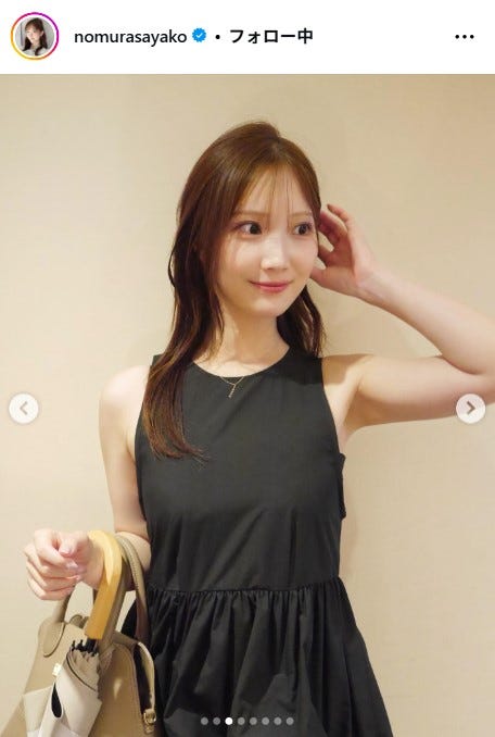 野村彩也子アナウンサーInstagramより