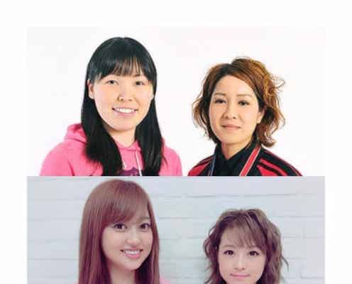 菊地亜美&鈴木奈々は尼神インターに似てる?再現ショットに反響続々