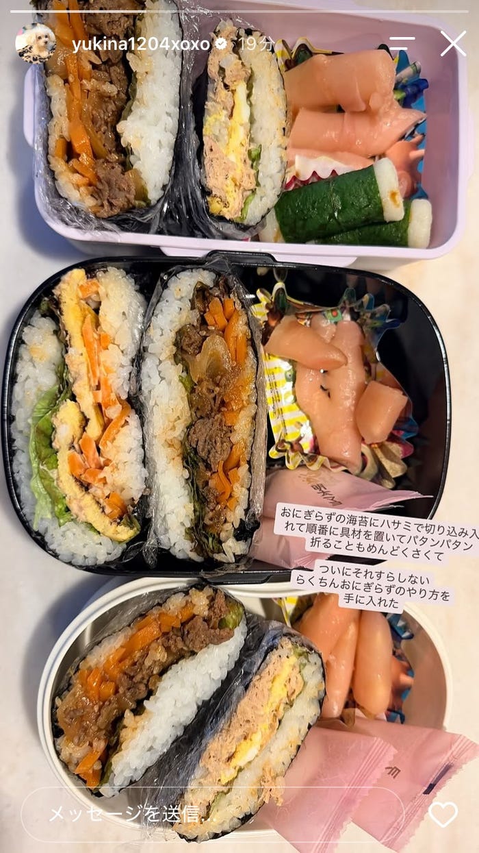 木下優樹菜Instagramストーリーズより