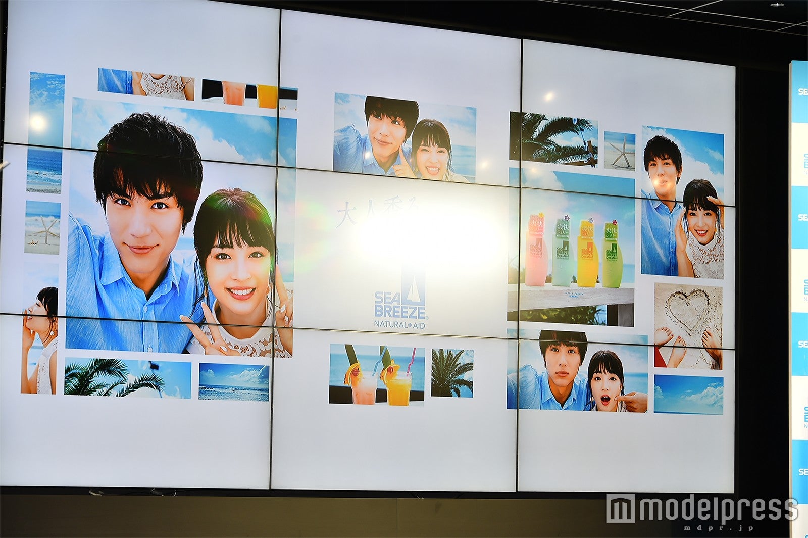 CMのキービジュアル（C）モデルプレス