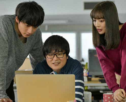 内田理央主演ドラマ「来世ではちゃんとします」第3話あらすじ