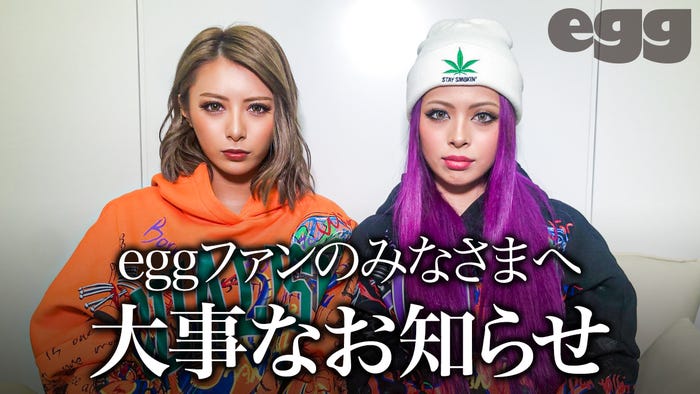 ぴと、あやかてぃーん(提供写真)