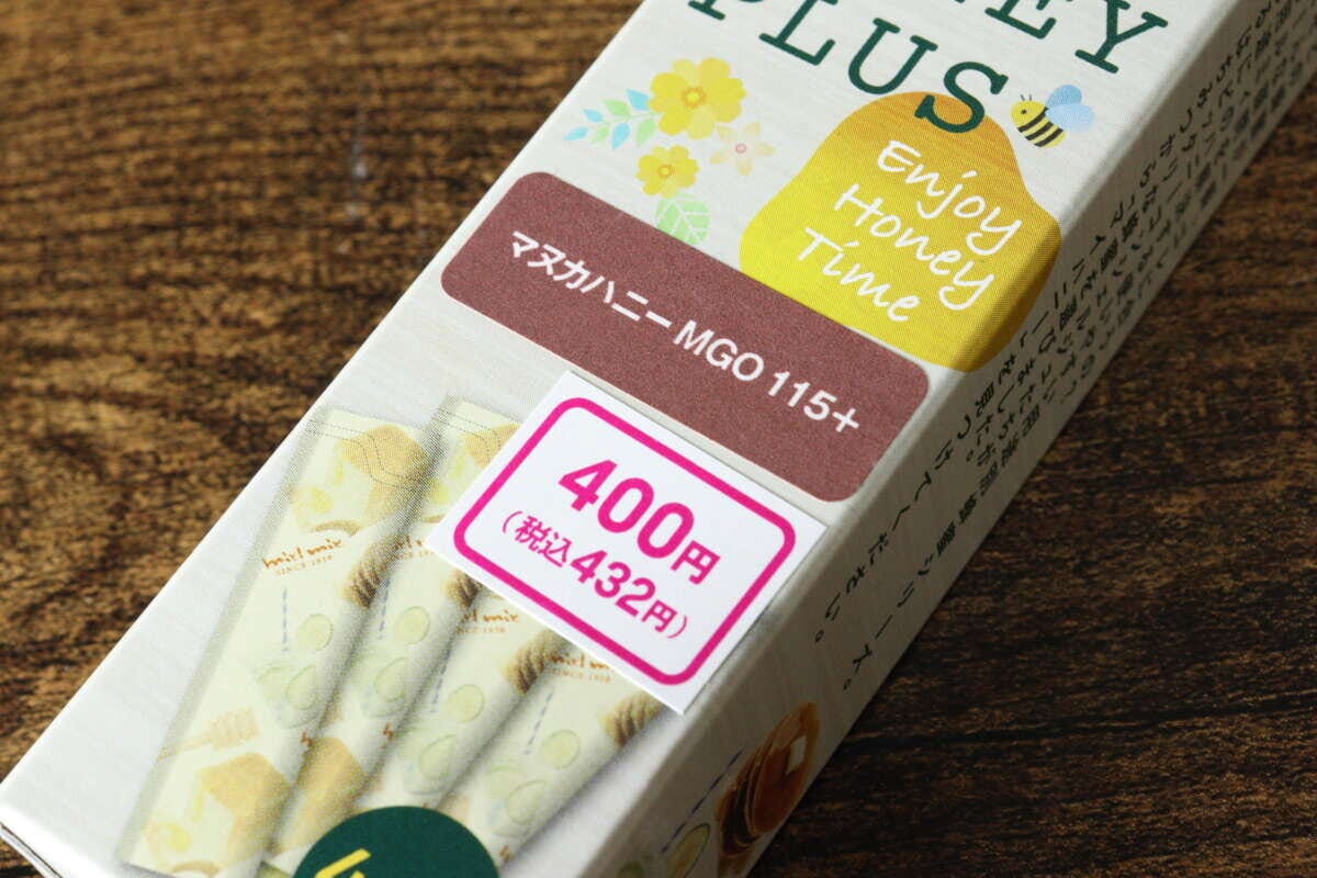 スティックハニープラス スティックハニープラス