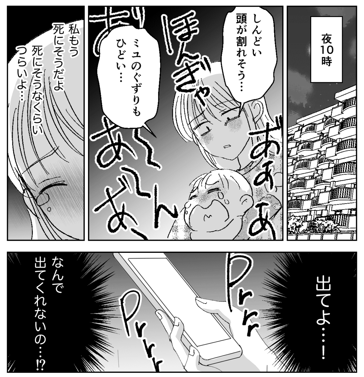 2−1−1