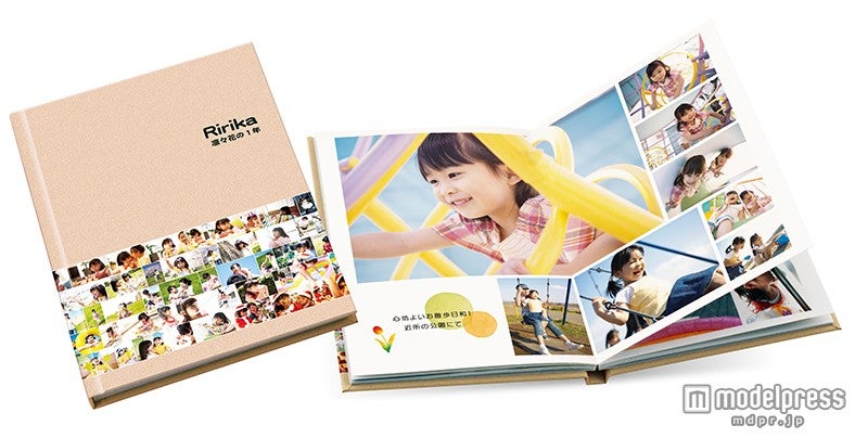 思い出が世界でたったひとつのフォトブックに