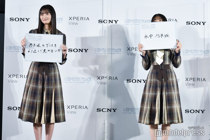 遠藤さくら、齋藤飛鳥 (C)モデルプレス
