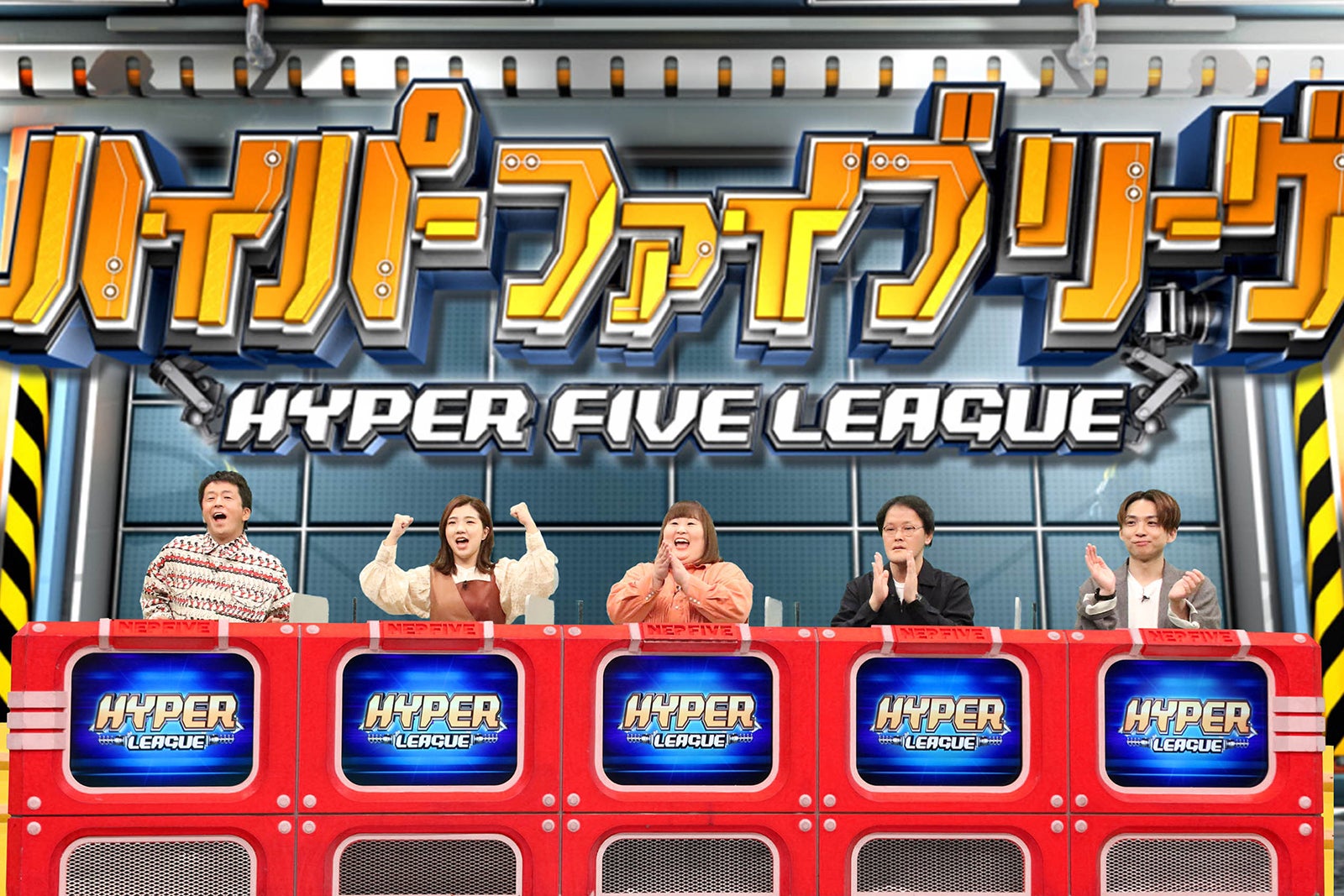 Generations 7人全員で ネプリーグ 初登場 まさかのミス連発で予想外の結果に モデルプレス