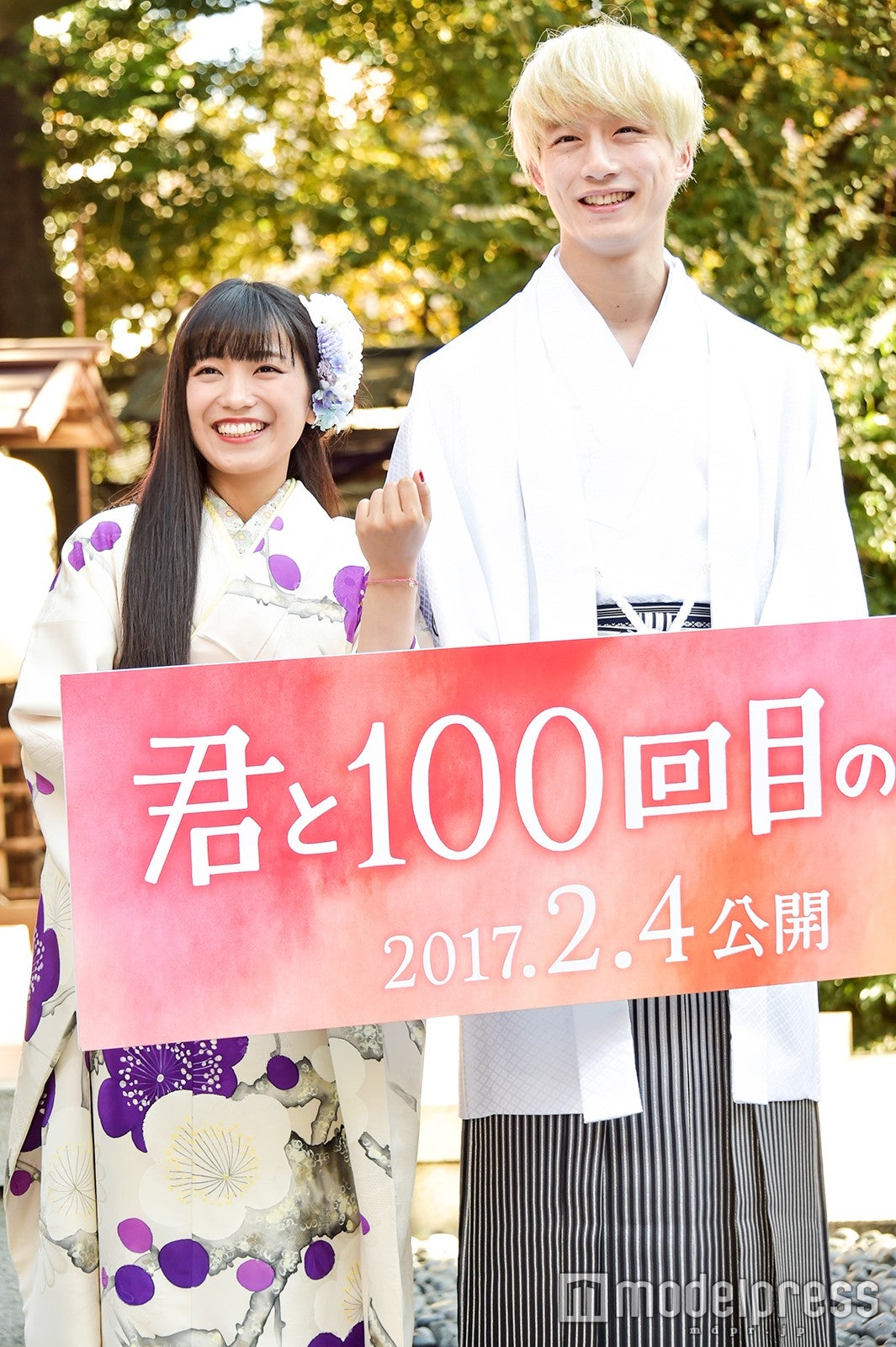 miwa、坂口健太郎（C）モデルプレス