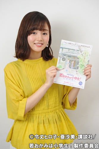 藤原さくら 若おかみは小学生 アニメ 映画共に主題歌担当 前向きになれる曲 モデルプレス