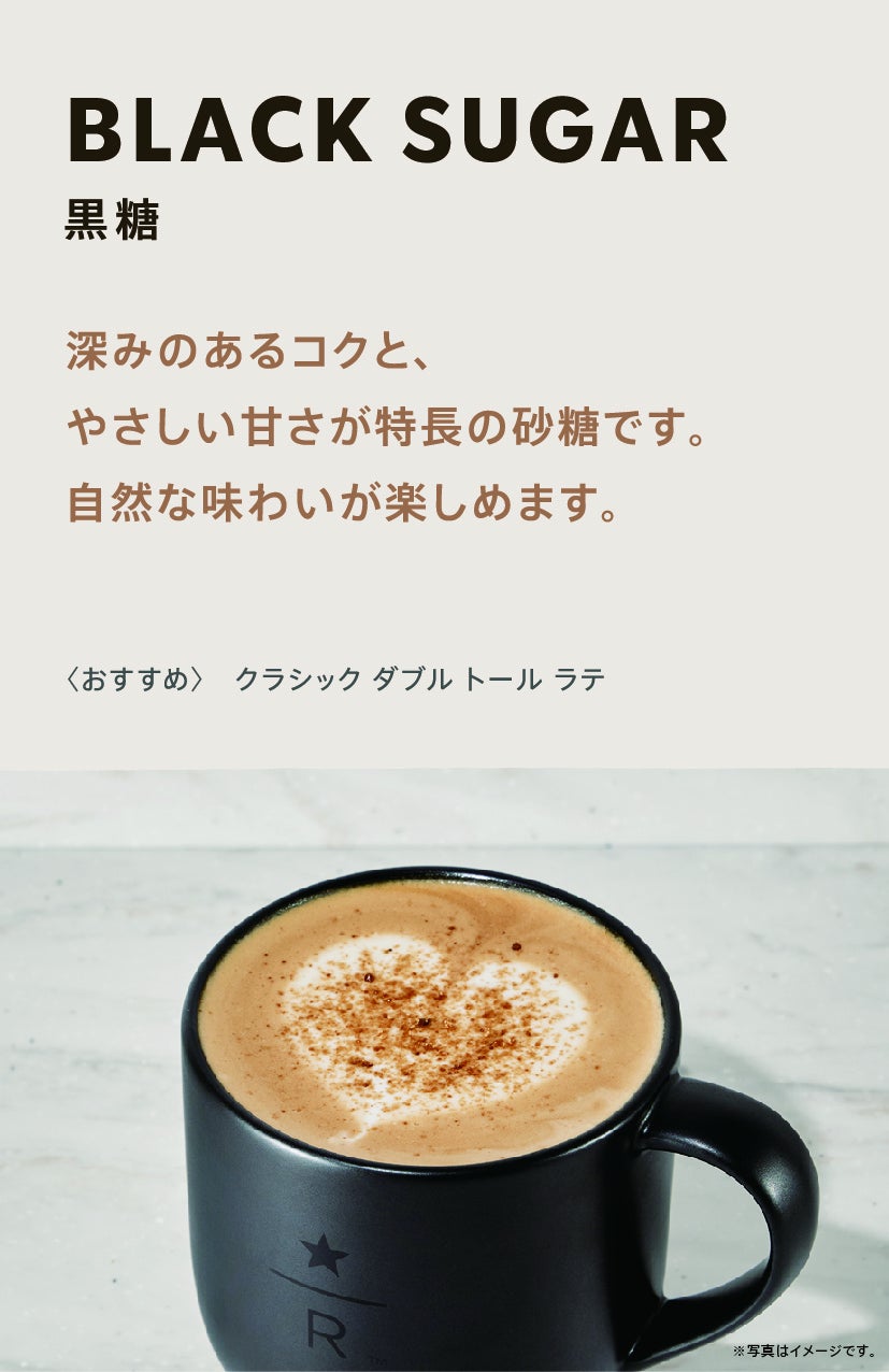 スターバックス リザーブ（R） カフェ 新宿マルイ本館2階店／提供画像