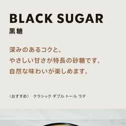 スターバックス リザーブ(R) カフェ 新宿マルイ本館2階店/提供画像