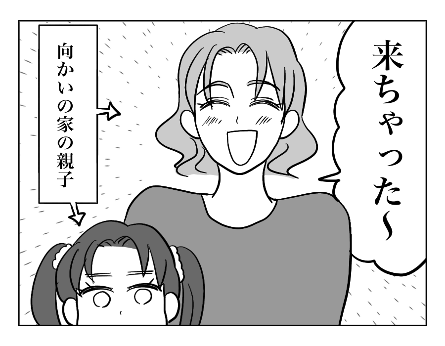 1-3