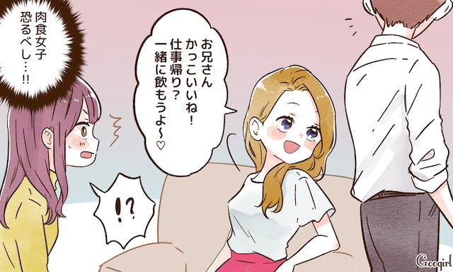 通りすがりの男子をナンパ 超肉食系女子に驚いたこと5つ モデルプレス 通りすがりの男子をナンパ 超肉食系女子に驚いたこと5つ モデルプレス