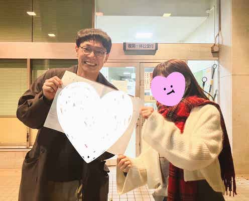 お笑いトリオ・GAGひろゆき、結婚発表 お相手との2ショットで報告