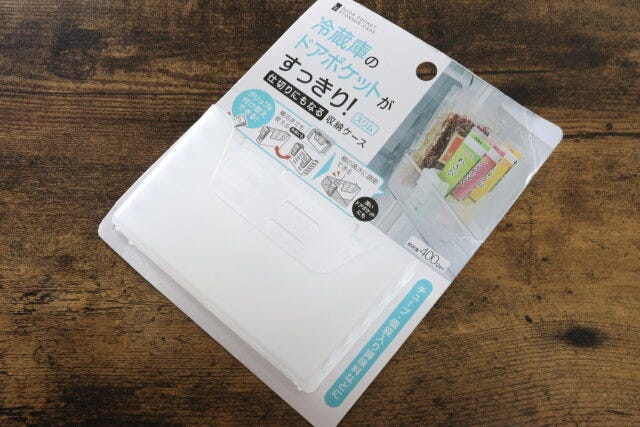 冷蔵庫ドアポケット収納ケース（スリム）　冷蔵庫収納グッズ