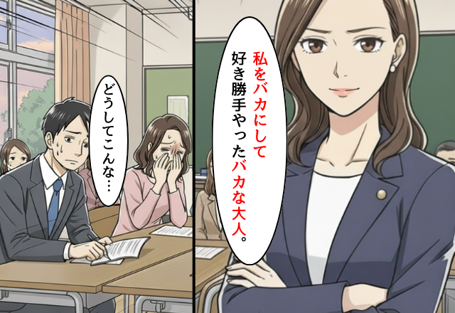 PTAのイベントで…夫とママ友が“堂々と”浮気！？しかし数日後⇒周りを味方につけた妻が、PTA会議中に【公開処刑】した話。