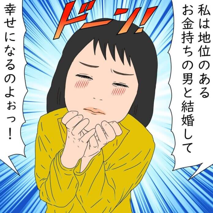 姑という女の生き方