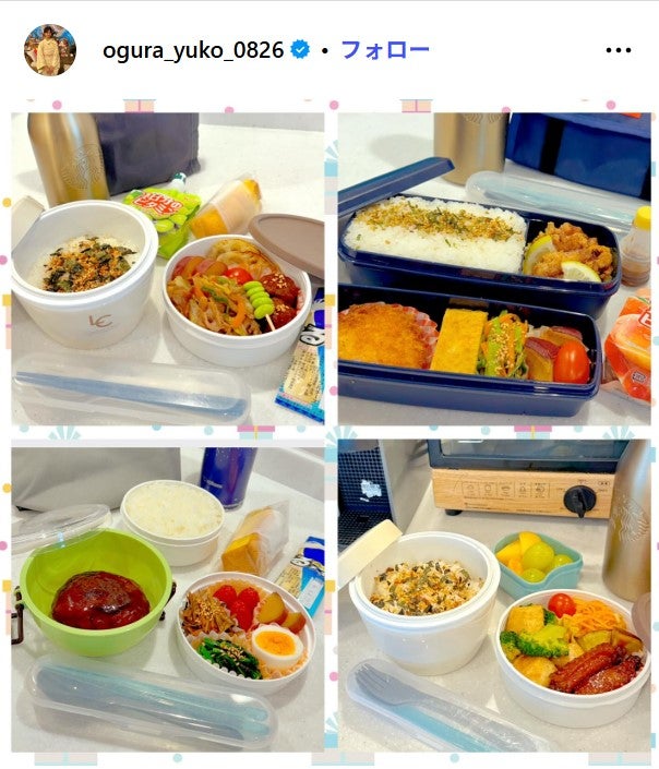 小倉優子Instagramより