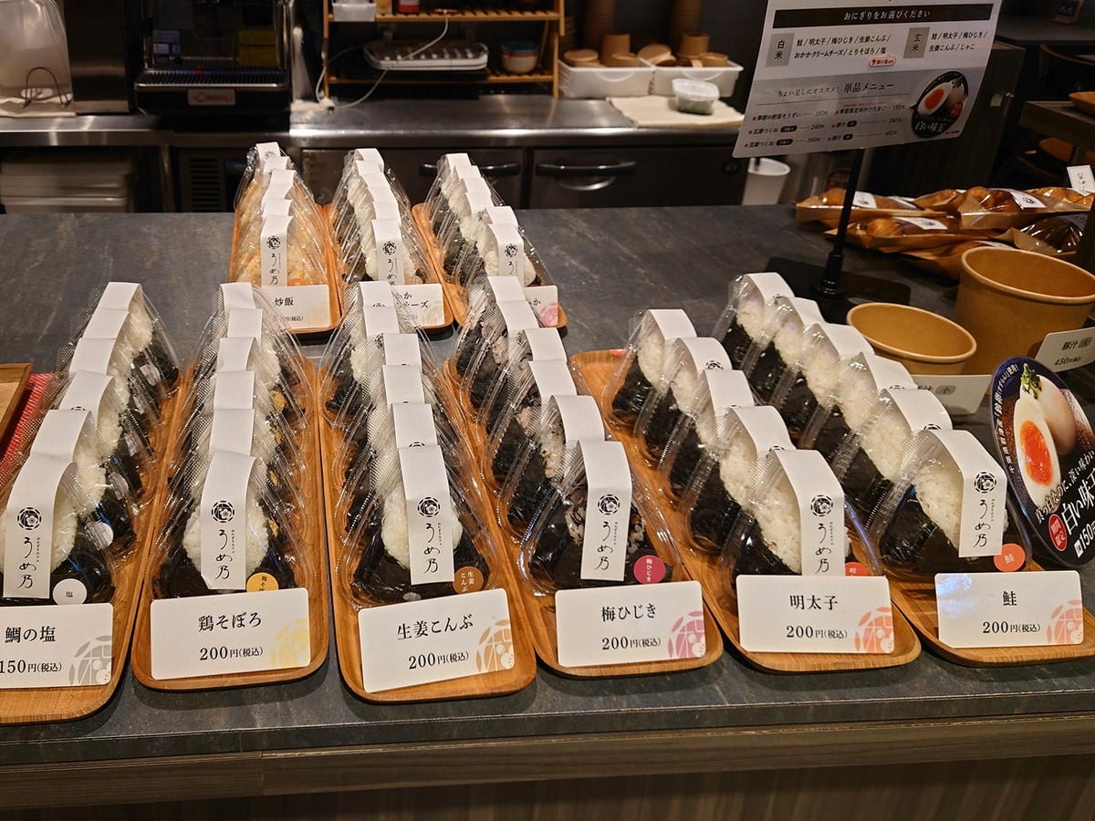 島根のブランド米「源流仁多米こしひかり」を使用したおにぎり