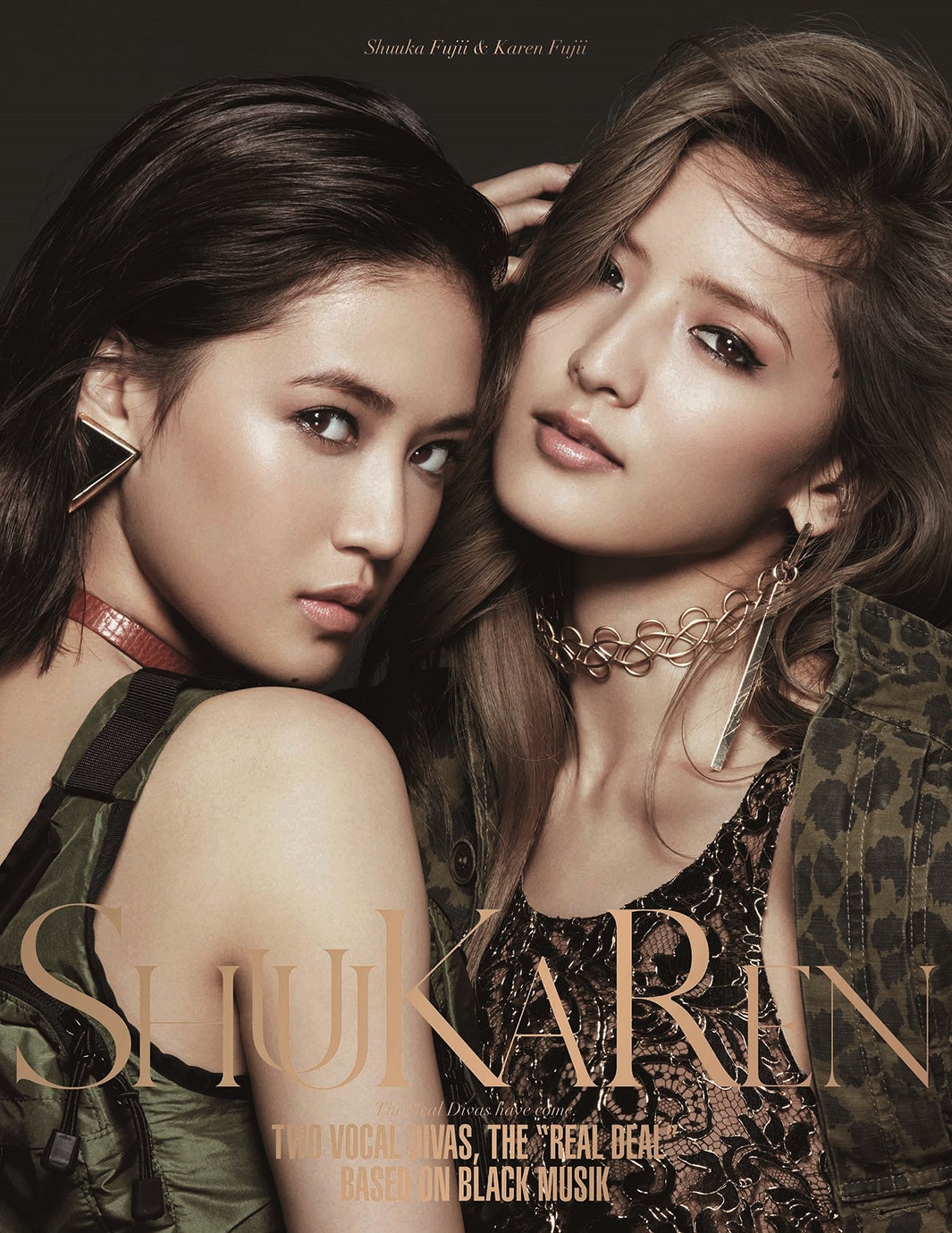 画像4/7) E-girls藤井萩花＆夏恋「ShuuKaRen」クールな眼差しに