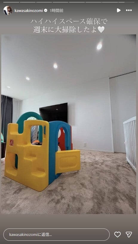 川崎希Instagramストーリーズより