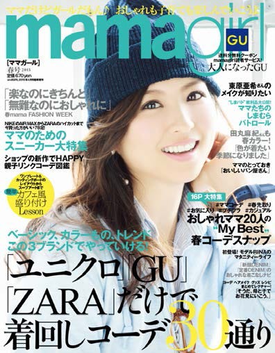 福王寺彩野の妊娠 出産を追う キラキラ レポート公開 モデルプレス 福王寺彩野の妊娠 出産を追う キラキラ レポート公開 モデルプレス