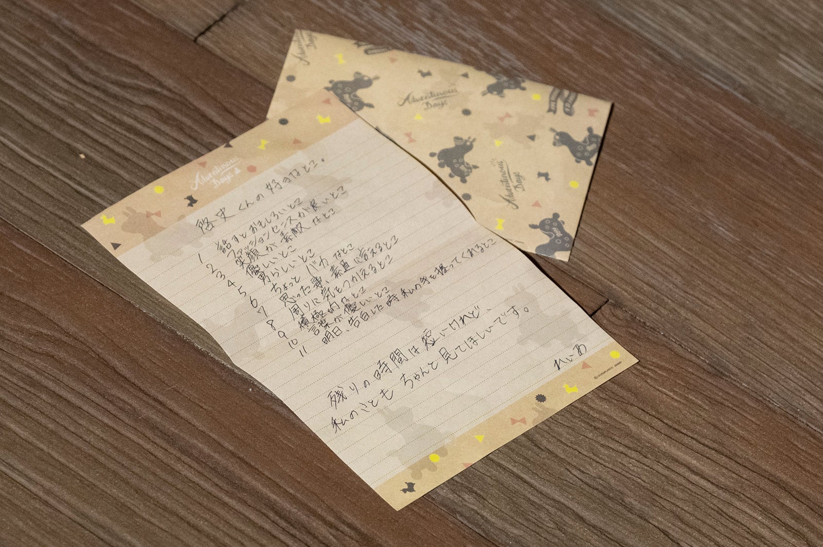 れいあがけいしに送った手紙「今日、好きになりました。-金木犀編-」第4話より（C）ABEMA