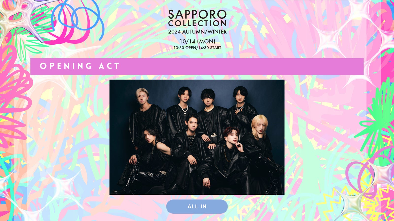 ALL IN（提供写真）