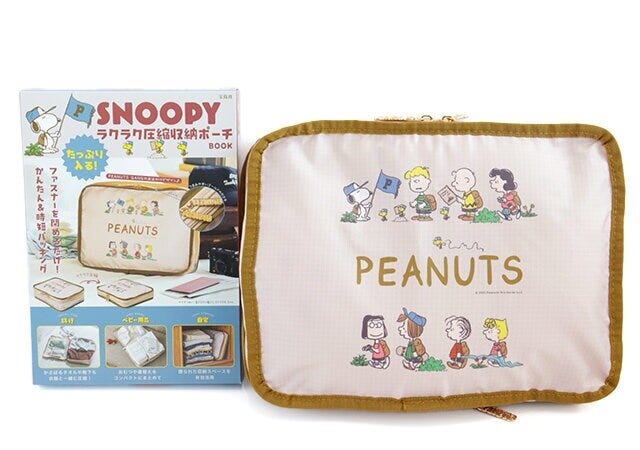 SNOOPY