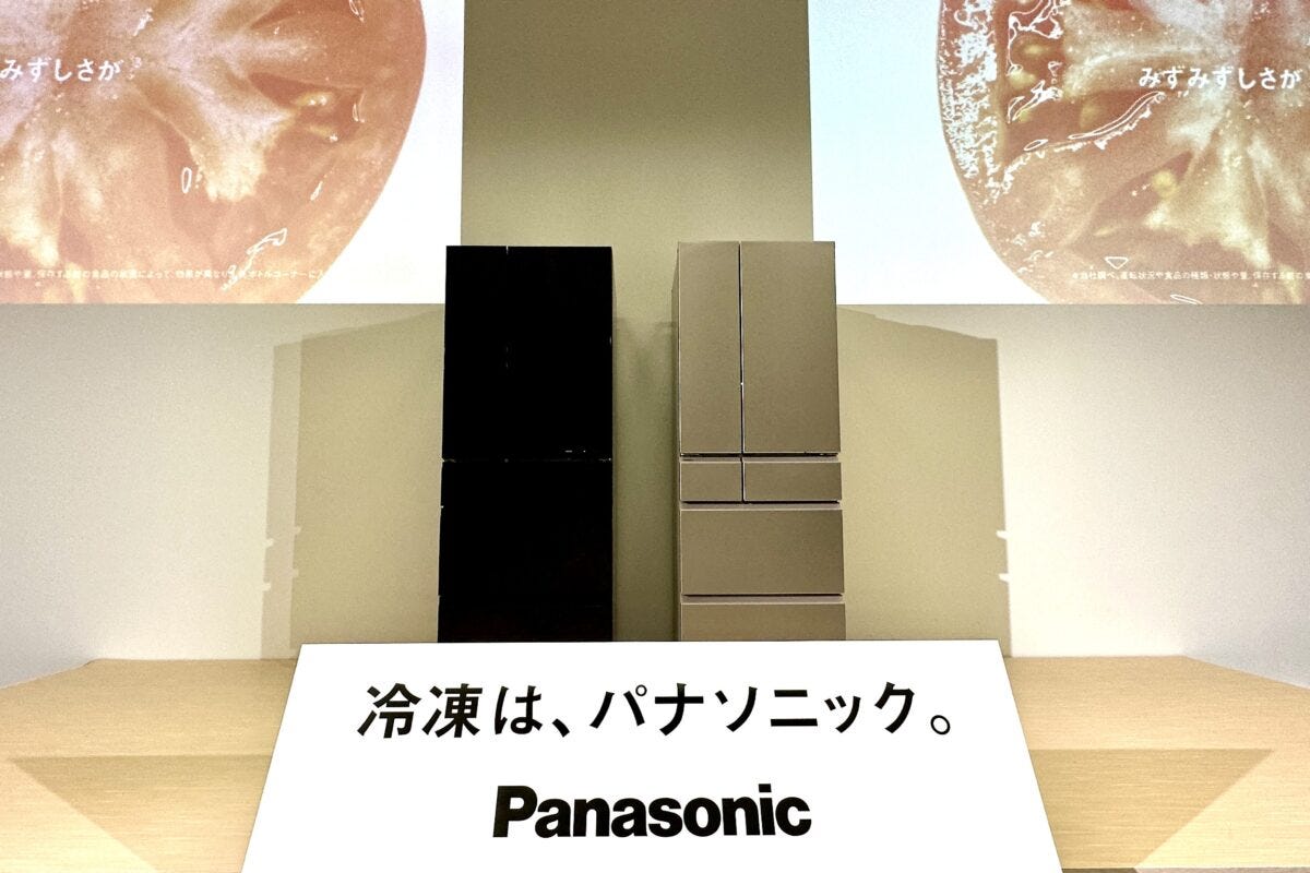 Panasonic　パナソニック　冷凍庫