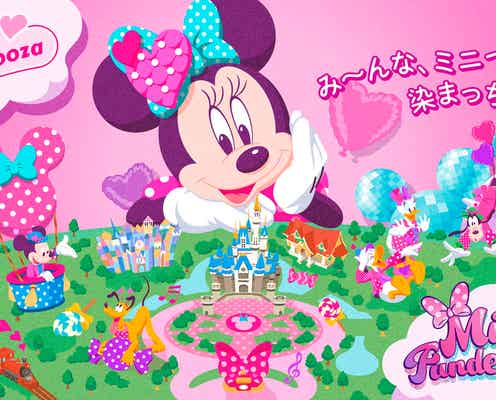 東京ディズニーランド、新イベントシリーズ「ディズニー・パルパルーザ」第1弾はミニーのキュートな世界広がる「ミニーのファンダーランド」