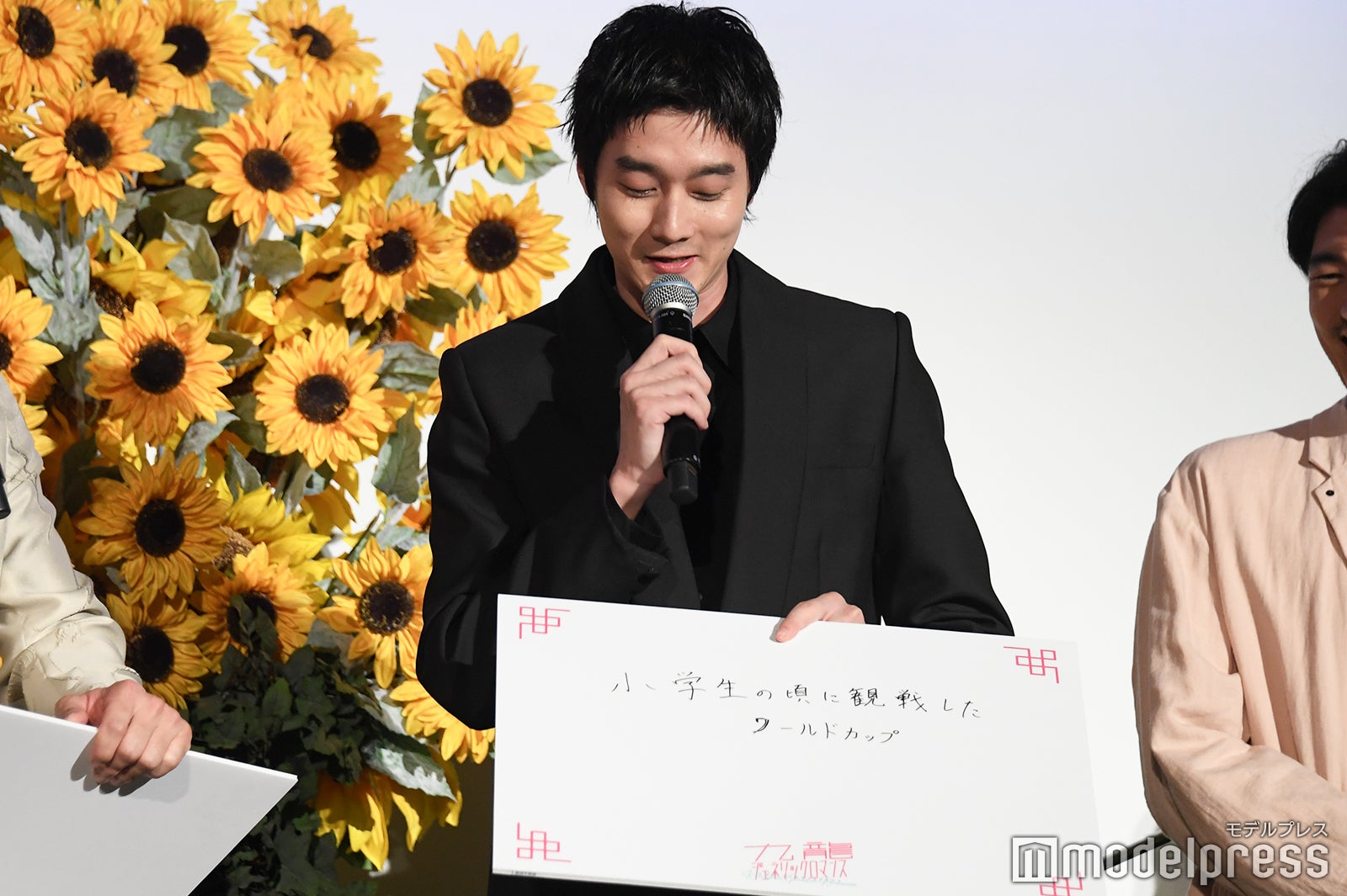 共演者のエモい話を聞きフリップをあげるのをためらう柳俊太郎（C）モデルプレス