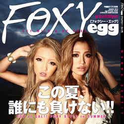 「FOXY egg（フォクシー・エッグ）」（大洋図書、2012年7月13日発売）表紙：まにゃ、今井華