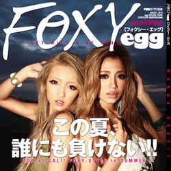「FOXY egg(フォクシー・エッグ)」(大洋図書、2012年7月13日発売)表紙:まにゃ、今井華
