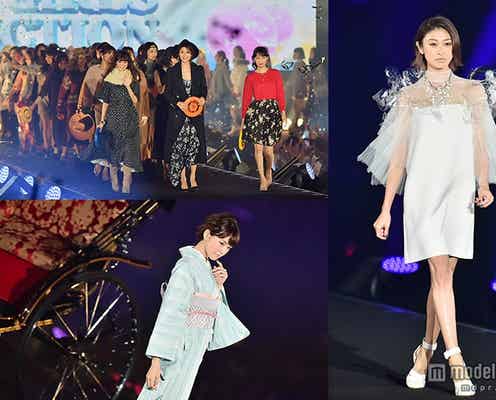 山田優、桐谷美玲ら豪華モデルに熱狂「北九州」の魅力を世界へ<写真特集/TGC地方創生プロジェクト第1弾>