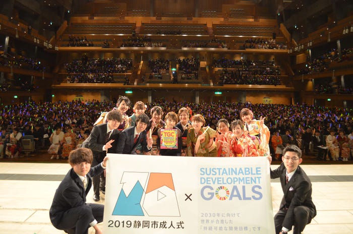 スペシャルコラボレーションステージの様子(C)TGC しずおか 2019×静岡市成人式