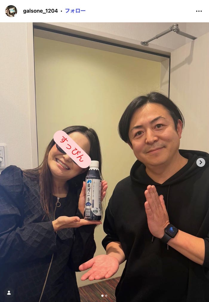 ギャル曽根Instagramより