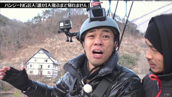 「水曜日のダウンタウン」(C)TBS