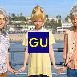 (左から)又吉直樹、きゃりーぱみゅぱみゅ、綾部祐二/「クロップドパンツピース星人L.A.ナンパ」篇