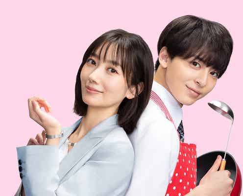 波瑠、初共演の高杉真宙とラブコメ フジ水曜ドラマ初主演決定<わたしのお嫁くん>