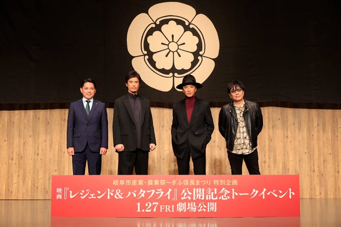 柴橋正直市長、伊藤英明、木村拓哉、大友啓史監督(C)2023「THE LEGEND & BUTTERFLY」製作委員会