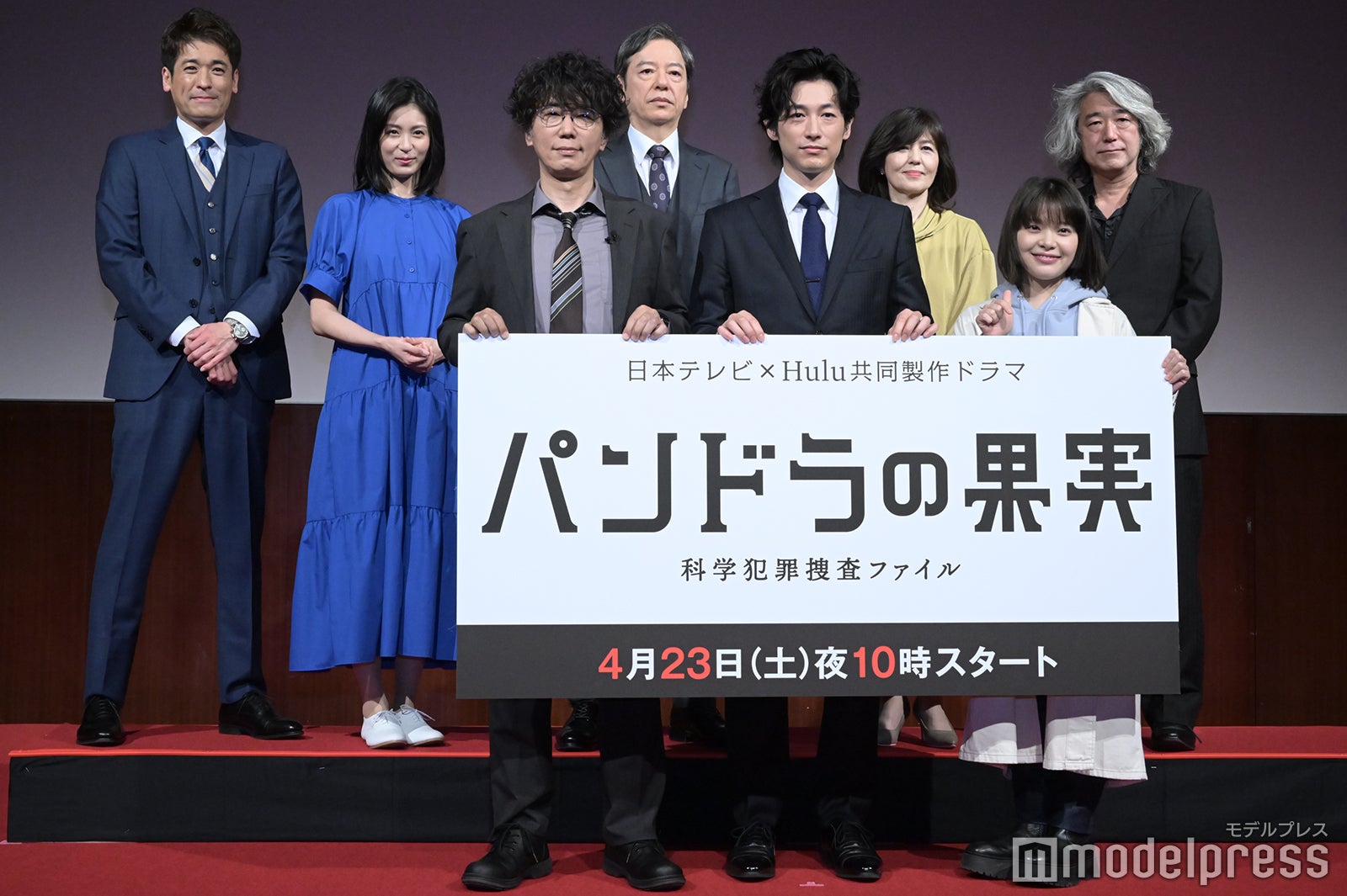 （後列左から)佐藤隆太、本仮屋ユイカ、板尾創路、石野真子、羽住英一郎監督（前列左から）ユースケ・サンタマリア、ディーン・フジオカ、岸井ゆきの（C）モデルプレス