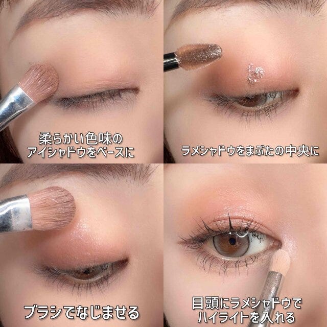 アイメイクは抜け感を出しつつメリハリを出す アイメイクは抜け感を出しつつメリハリを出す