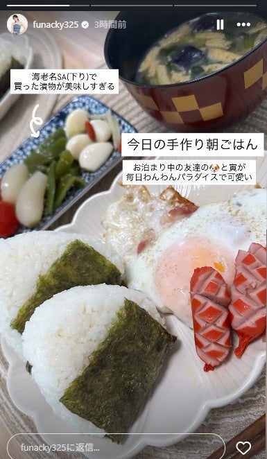 さおりんInstagramストーリーズより