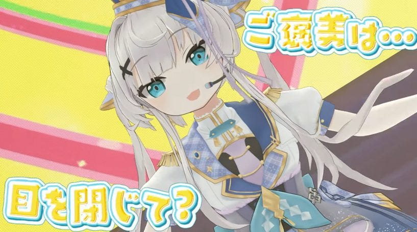 森の魔法使いが魅せる!アルス・アルマルの新衣装お披露目3Dライブが圧巻