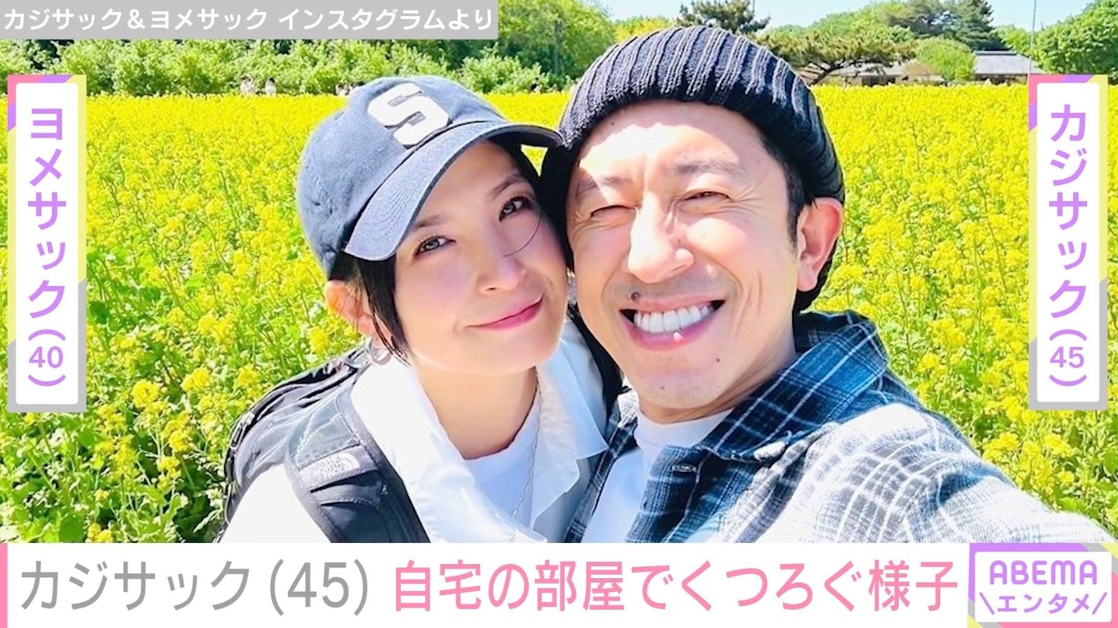 「何億だこれ…」大豪邸の新居を公開したカジサック、自宅の部屋で愛犬とくつろぐ姿公開