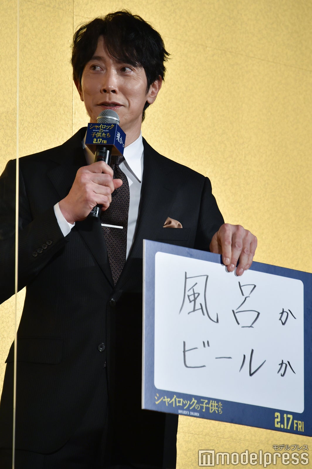 佐々木蔵之介 （C）モデルプレス