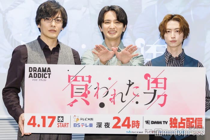 久保田悠来、瀬戸利樹、池田匡志(C)モデルプレス